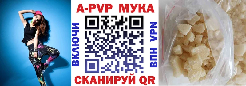 Альфа ПВП СК КРИС  кракен рабочий сайт  Шагонар 