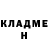 Кетамин VHQ Erosha Skotch