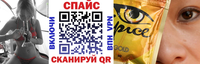 БУТИРАТ GHB Шагонар