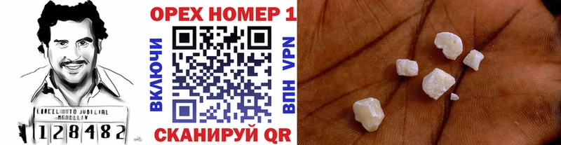 COCAIN VHQ  где купить   МЕГА зеркало  Шагонар 