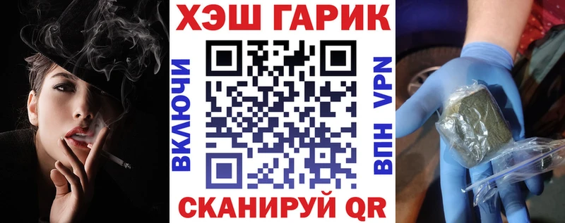 ГАШ гашик МЕГА ONION Шагонар