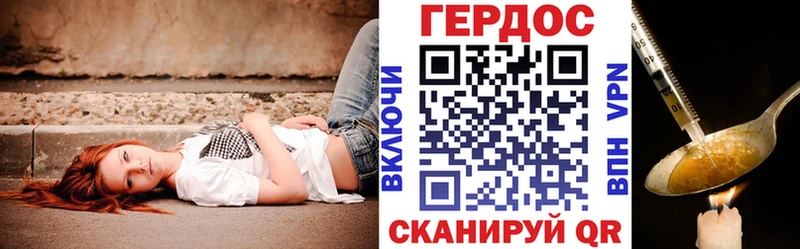 купить   Шагонар  ссылка на мегу ONION  Героин гречка 