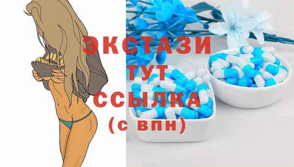 первитин Баксан