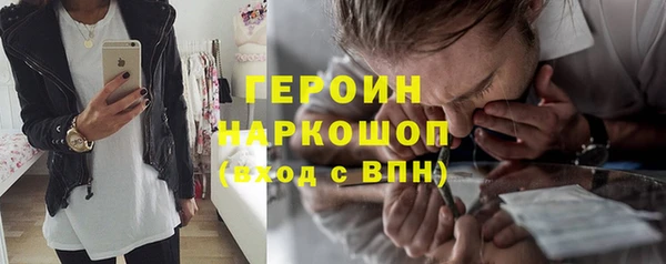 герыч Белокуриха
