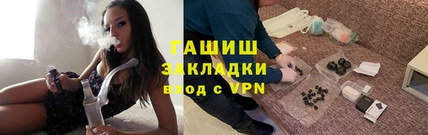 первитин Баксан