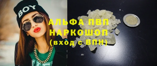первитин Баксан