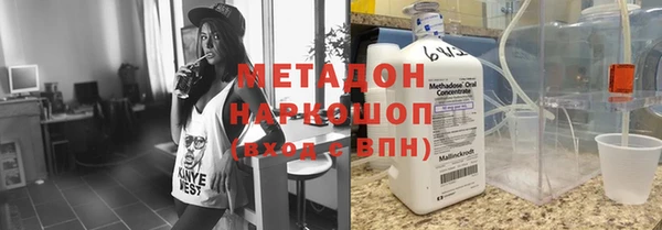 кокаин колумбия Беломорск