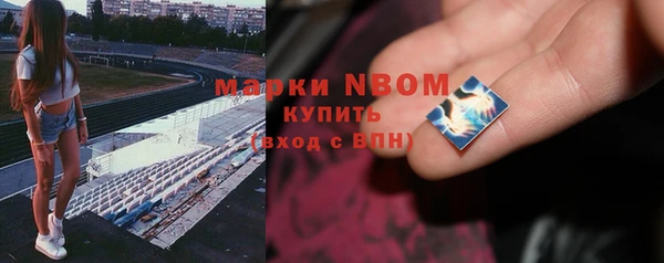каннабис Балабаново