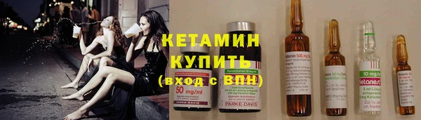 первитин Баксан