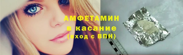 герыч Белокуриха