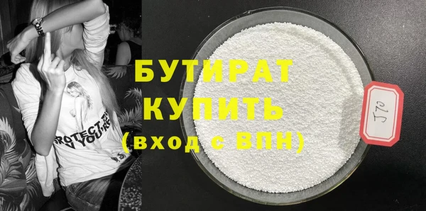 первитин Баксан