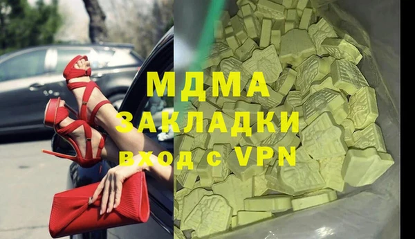 меф VHQ Балахна