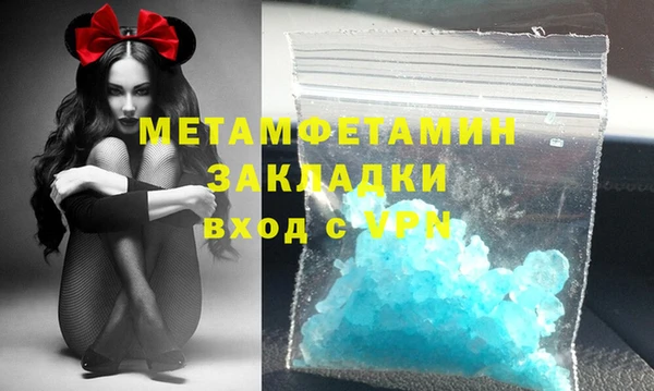 MDMA Premium VHQ Белоозёрский