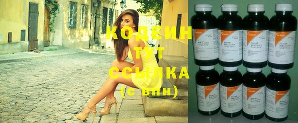 кокаин колумбия Беломорск