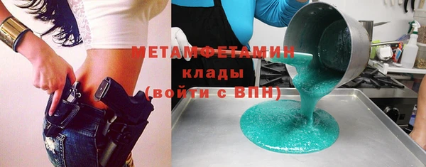 MDMA Premium VHQ Белоозёрский