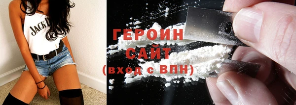 герыч Белокуриха
