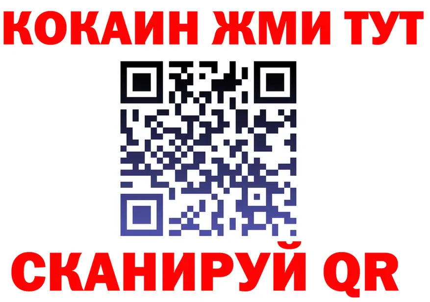 А ПВП Crystall ONION площадка гидра Шагонар