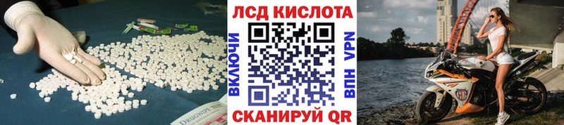 даркнет сайт  Шагонар  LSD-25 экстази кислота 