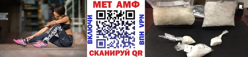 Первитин Декстрометамфетамин 99.9%  даркнет сайт  Шагонар 