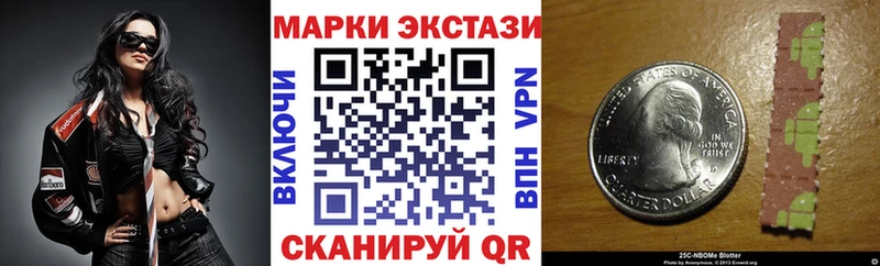 блэк спрут   Шагонар  Марки NBOMe 1500мкг  купить наркоту 