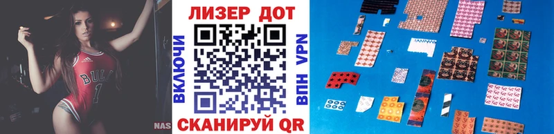Марки NBOMe 1,8мг Шагонар